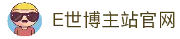 E世博官网主站 - 热门赛事与真人游戏